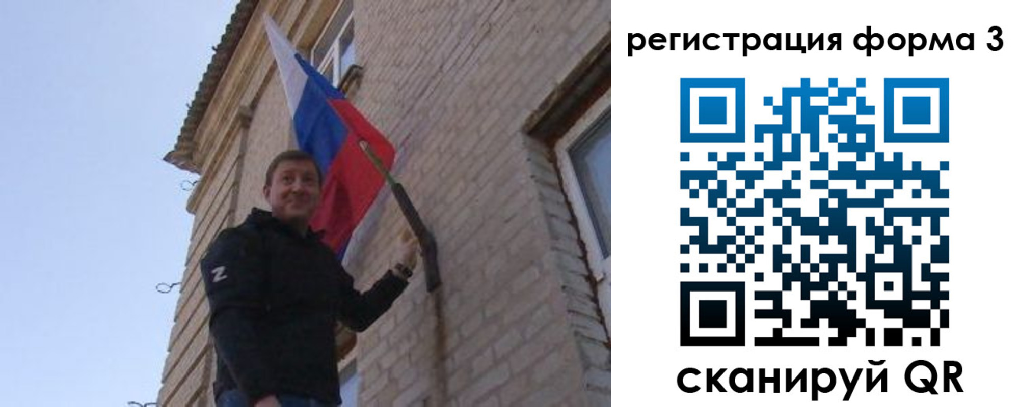 прописка 2025 в Апрелевке